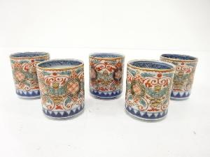 大聖寺伊万里　染付赤絵　のぞき　5客揃